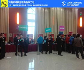 聊城寒假冬令營，世際園國防教育基地體驗成長新課堂