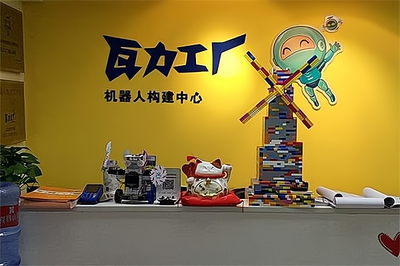瓦力工廠機器人少兒編程 教育培訓創業好選擇，教育咨詢服務助力無憂啟航